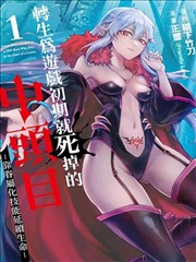 斗罗大陆 玄幻热血漫画