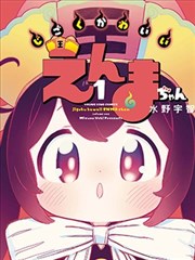 咒术回战 校园战斗漫画