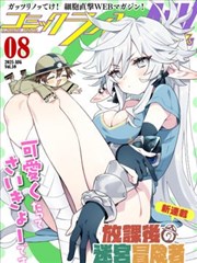 进击的巨人 悬疑暗黑漫画