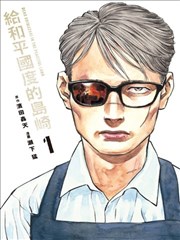 海贼王 冒险热血漫画
