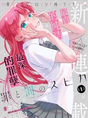 火影忍者 忍者热血漫画