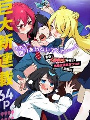 约定的梦幻岛 悬疑暗黑漫画