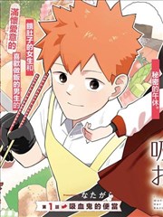 名侦探柯南 推理悬疑漫画
