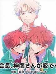东京喰种 悬疑暗黑漫画